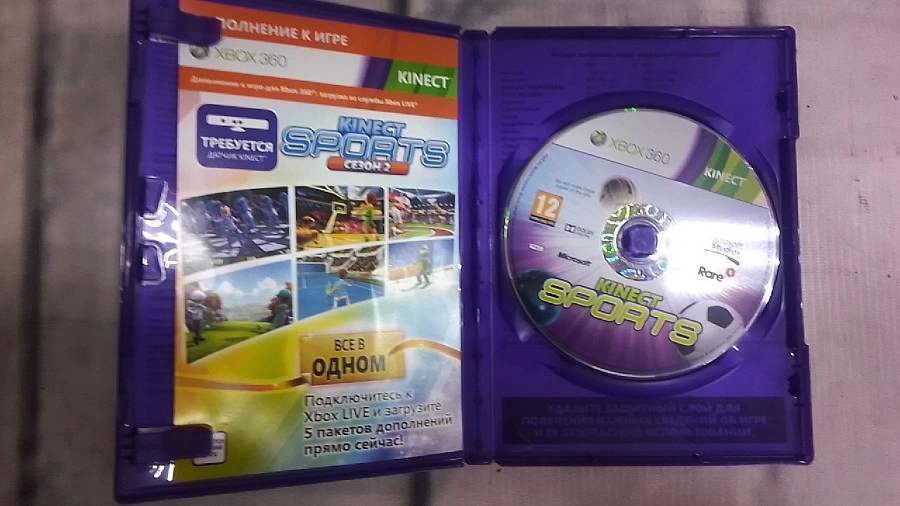 Диск для X-Box 360 Microsoft Kinect Sports