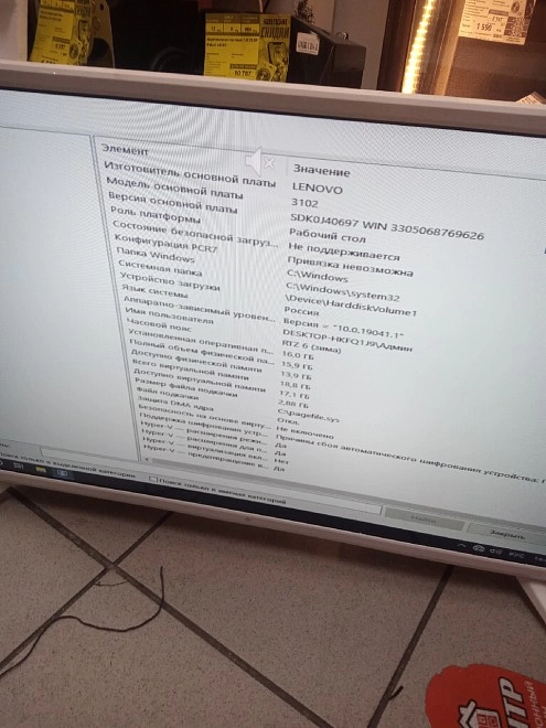 Тостер Moulinex LT260G30