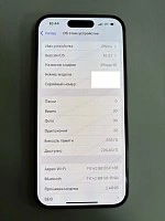 Смартфон Apple iPhone 15 256GB