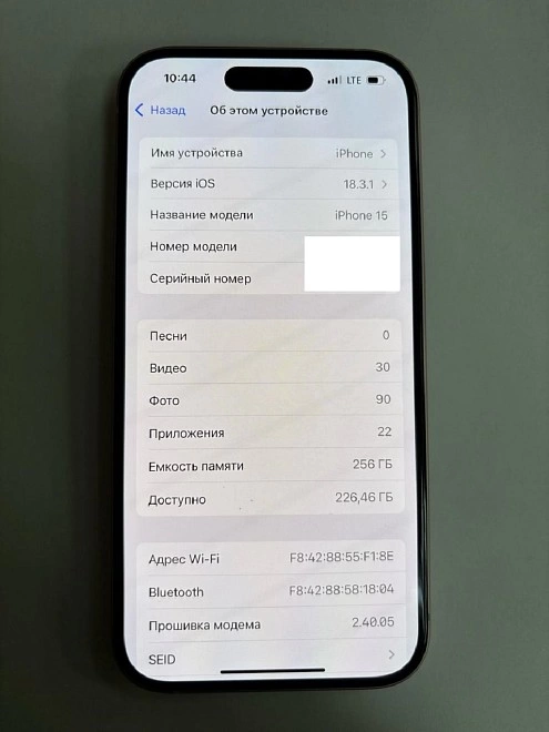 Смартфон Apple iPhone 15 256GB