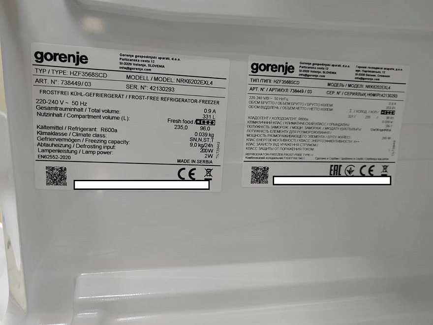 Холодильник Gorenje NRK6202EXL4