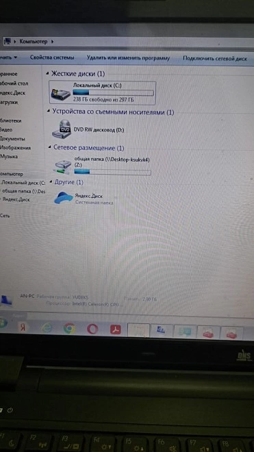 Ноутбук DNS Intel Celeron(R) CPU B815 1.6GHz 2Gb 297Gb