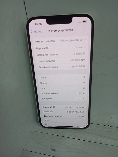 Смартфон Apple 128 ГБ RU, Dual: nano SIM + eSIM, сияющая звезда