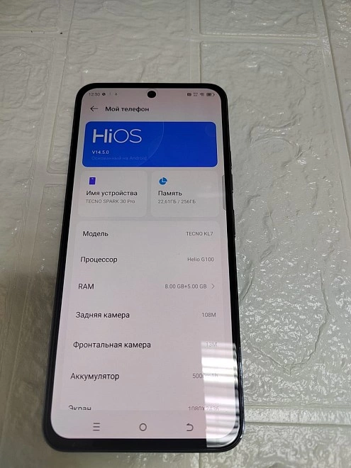 Смартфон Tecno Spark 30 Pro 8/256