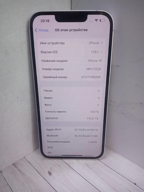 Смартфон Apple iPhone 14