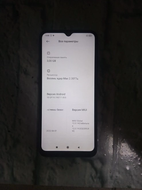 Смартфон Xiaomi Redmi 9C NFS( 3/64GB)