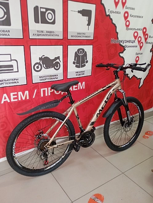 Велосипед MDS 26 TSZ-T ФМ