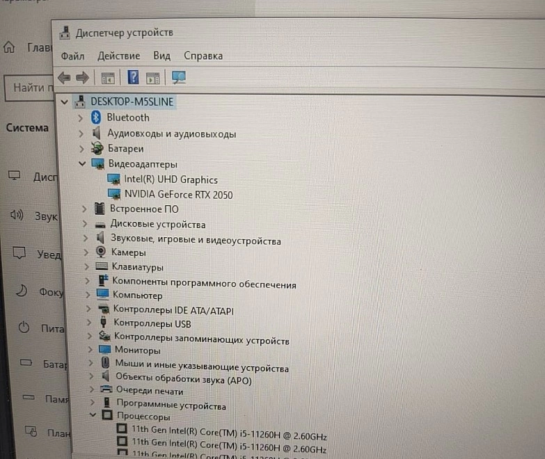 Ноутбук MSI I5-1126H/2.6GHz/ram16/ssd512/RTX2050