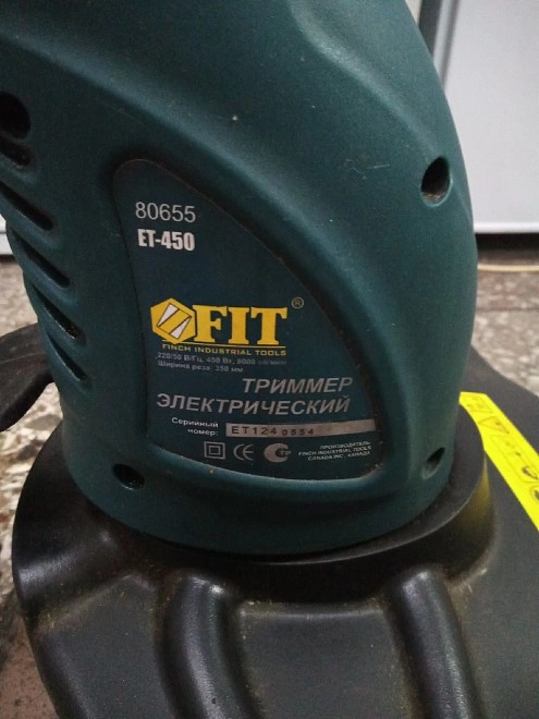 Триммер электрический Fit ET-450 (80655)