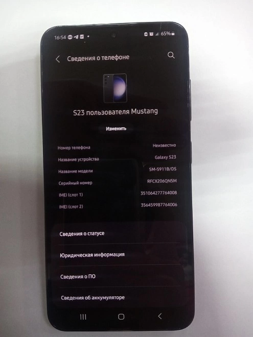 Смартфон Samsung Galaxy S23 128 Gb