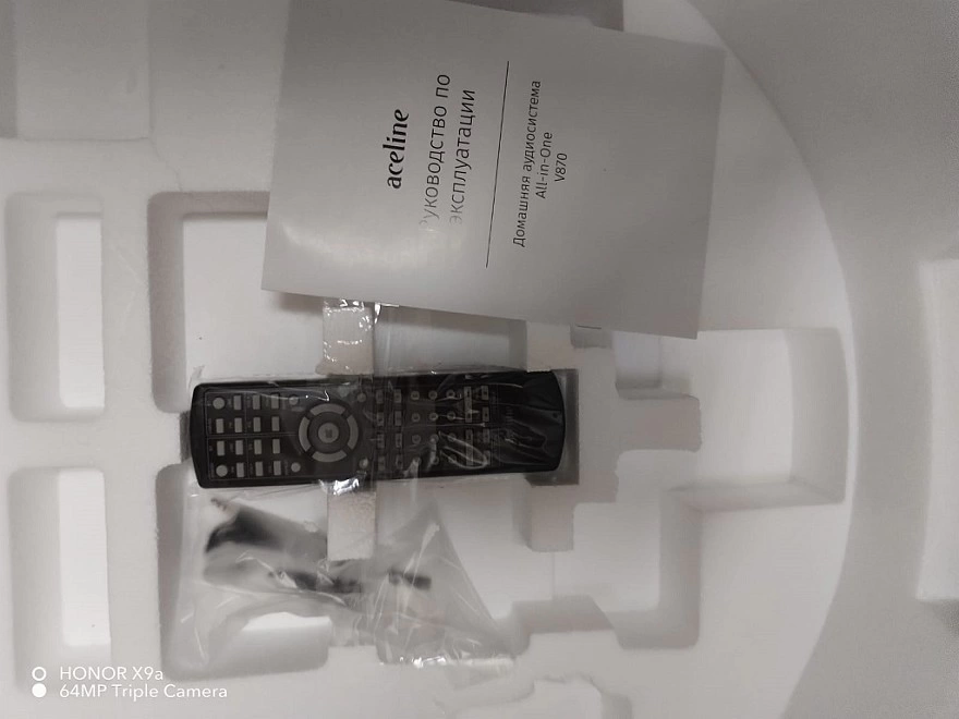 Акустическая система 2.1 Aceline V870