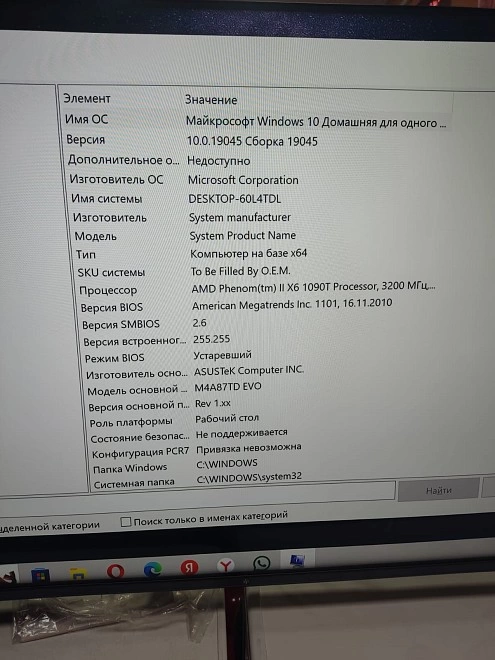 Системный блок Zalman Cool innovation