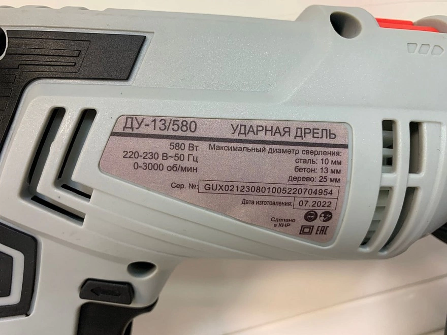 Дрель ударная Ресанта ДУ-13/580