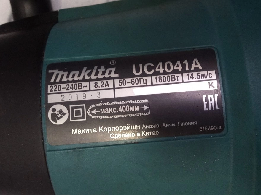 Электропила цепная Makita UC4041A