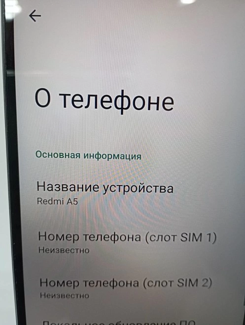 Смартфон Redmi A5 4/128 Гб