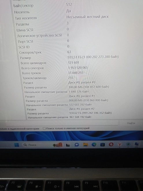 Ноутбук NOTEBOOK Intel N95/32Gb/1Tb/Intel UHD Graphics