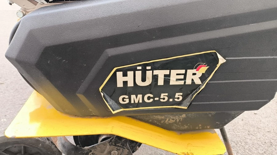 Культиватор HUTER GMC-5.5