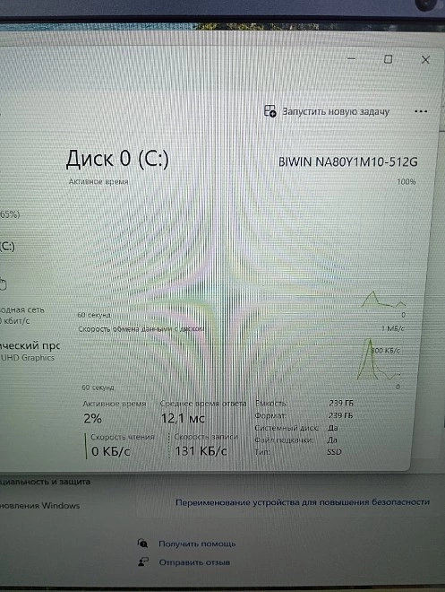 Ноутбук Dexp Atlas M15-I3W302