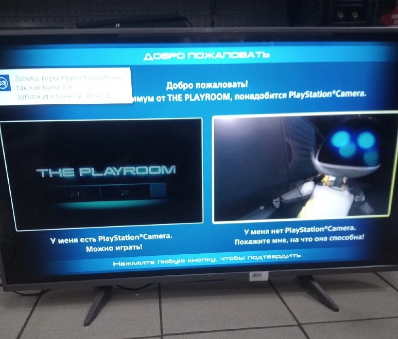 Игровая приставка Sony PlayStation 4 Slim