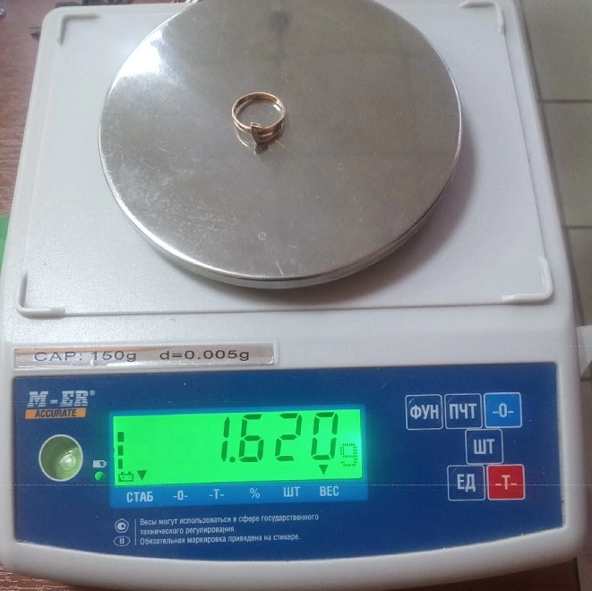 Кольцо золотое с камнями  585пр. 1.620гр. 16р-р ФМ