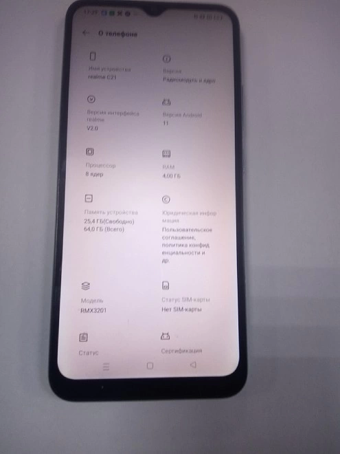Смартфон Realme C21 4/64 ГБ Global, Dual nano SIM,голубой