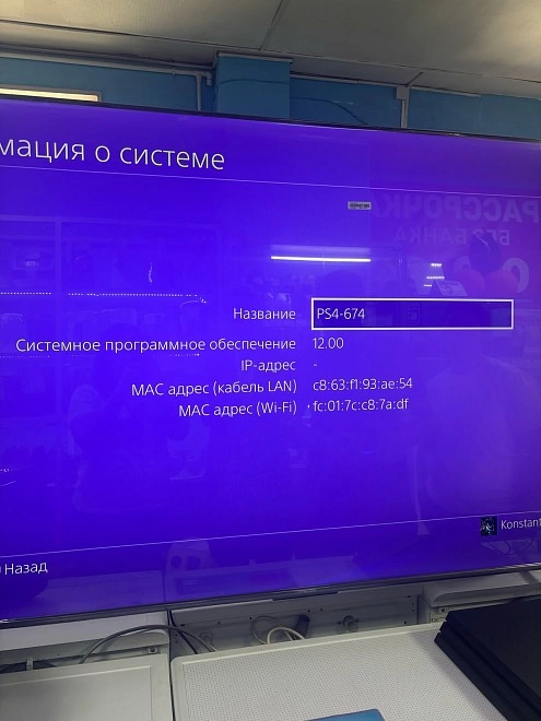 Игровая приставка PS4  PlayStation 4 Pro Black 1Tb