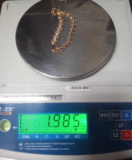 Браслет золотой  585 пр 1.985 гр.19 см. ФМ