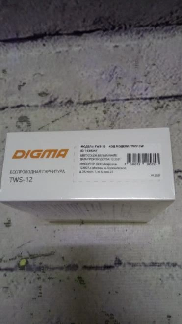 Наушники беспроводные Digma TWS-12