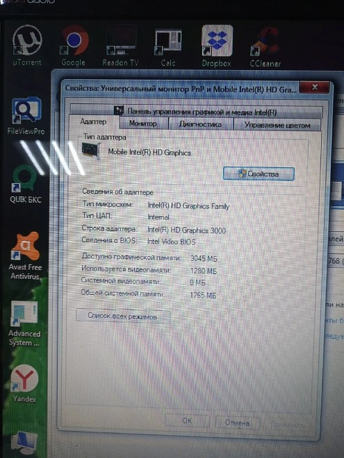 Ноутбук HP i7-2630QM 2.00GHZ/ DDR3 4Gb/ 500Gb/InHDGrF1765Mb