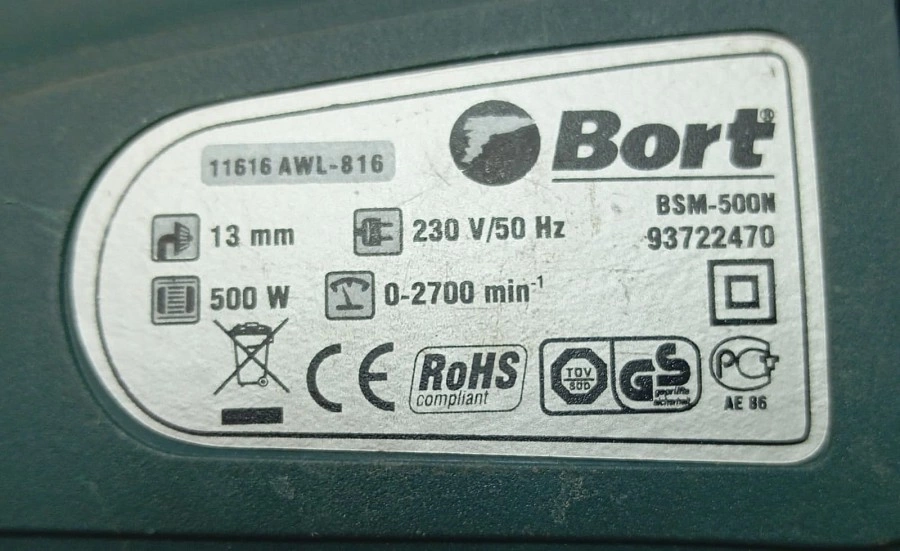 Дрель ударная Bort BSM-500M