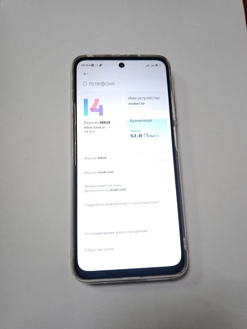 Смартфон Xiaomi Redmi 10