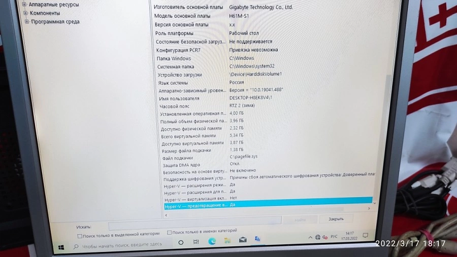 Системный блок GiNZZu i3-2120 3,30Ghz/ОЗУ 2Gb/HDD 250Gb/GTX550Ti 1Gb