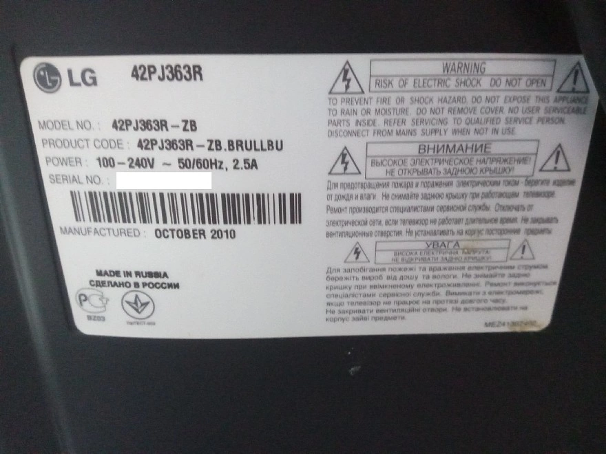 Телевизор LG 42PJ363R