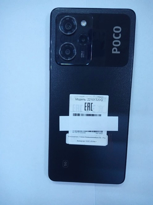 Смартфон POCO X5 Pro 5G 128Гб
