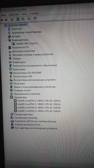 Ноутбук Machcreator ONE i3 JB0C1B001RU