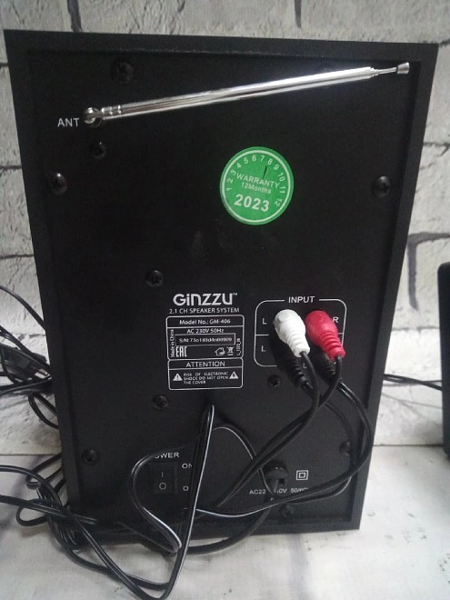 Акустическая система 2.1 GiNZZu GM-406