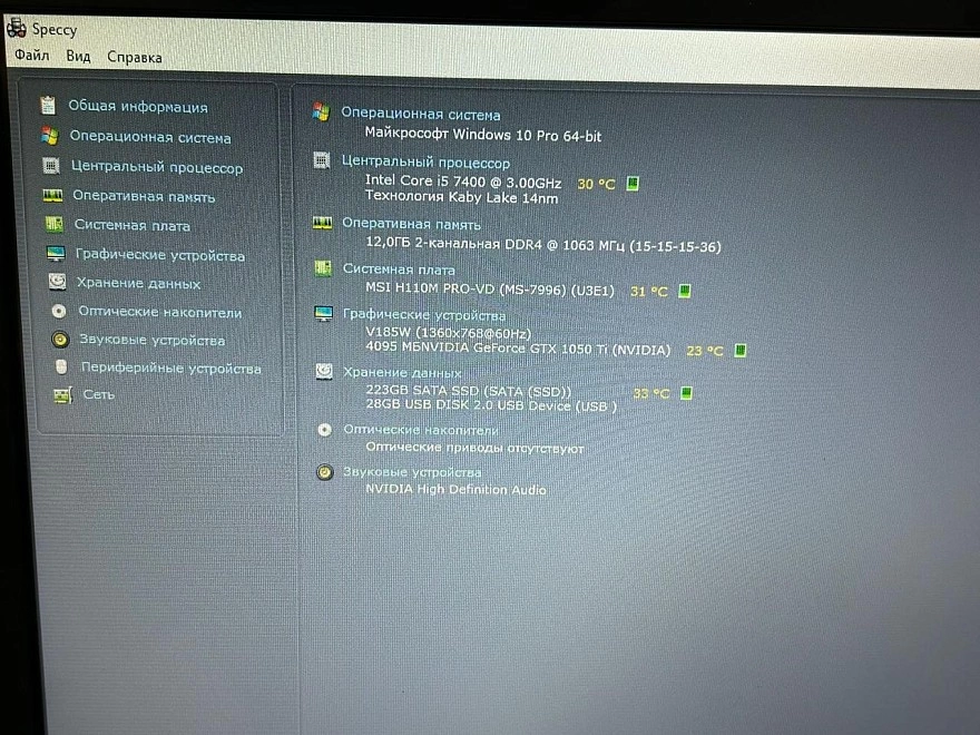 Системный блок DEXP intel core i5-7400/ОЗУ12ГБ/SSD256ГБ/GTX1050 Ti