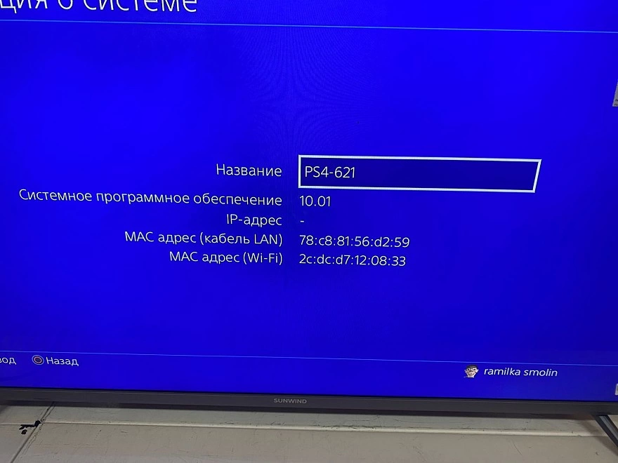 Игровая приставка PS4 Sony PlayStation 4 Slim 1000 ГБ