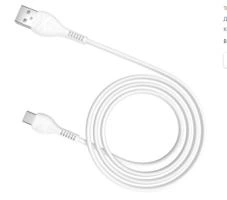 USB кабель Hoco USB - Type-C X37