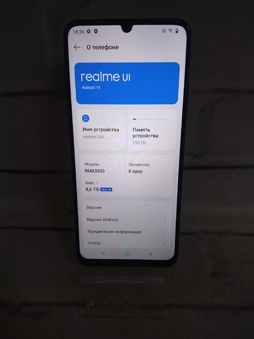 Смартфон Realme C61 8/256