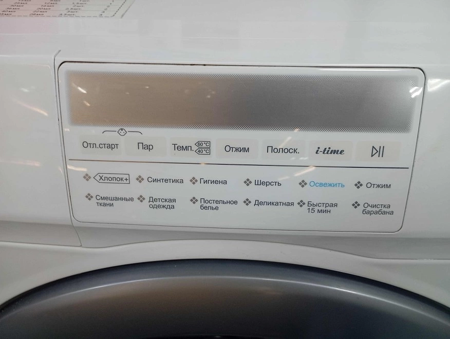 Стиральная машина Haier HW60-BP12959B