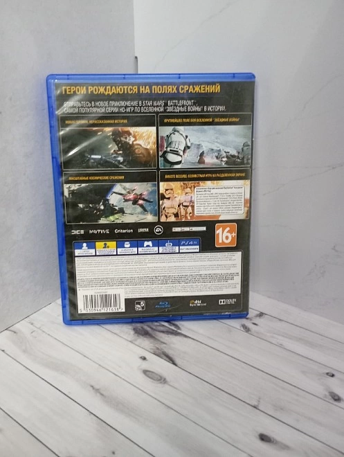 Диск для приставки PS4 Star Wars Battlefront 2 II