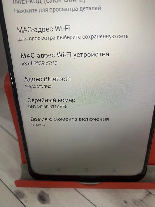 Смартфон Realme Note 50 4/128Gb