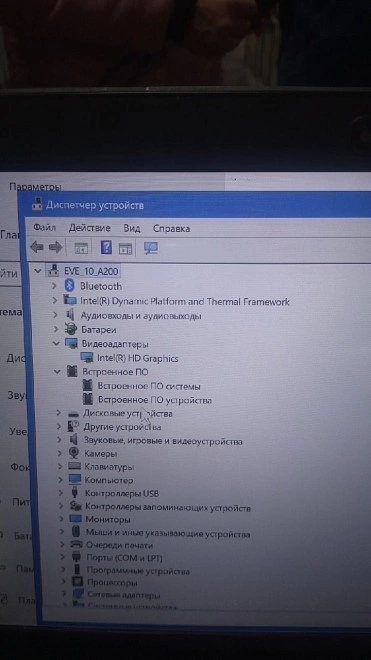 Ноутбук Digma Intel Atom x5 Z8350/1,44ггц/2/64гб/IntelHDGraphics
