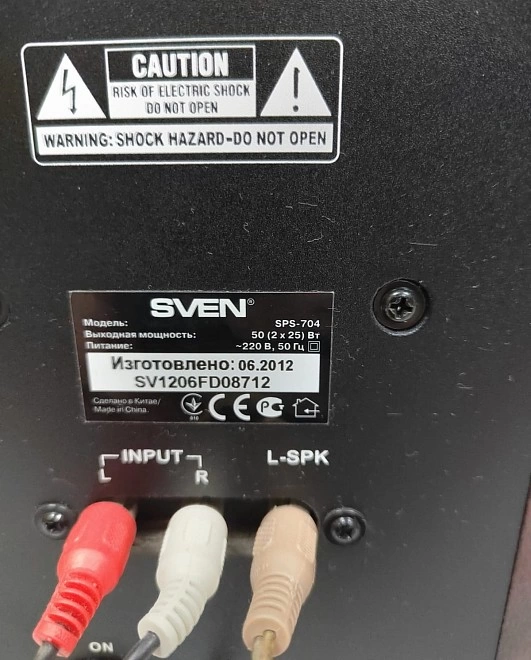 Акустическая система 2.0 SVEN SPS - 704