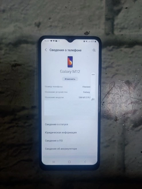 Смартфон Samsung М 12 3/32