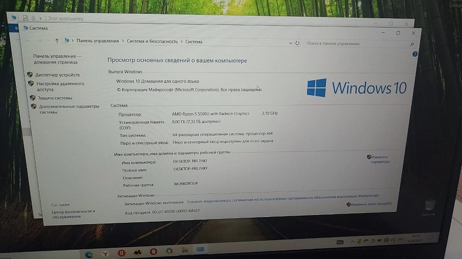 Ноутбук HP 15s-eq2058ur