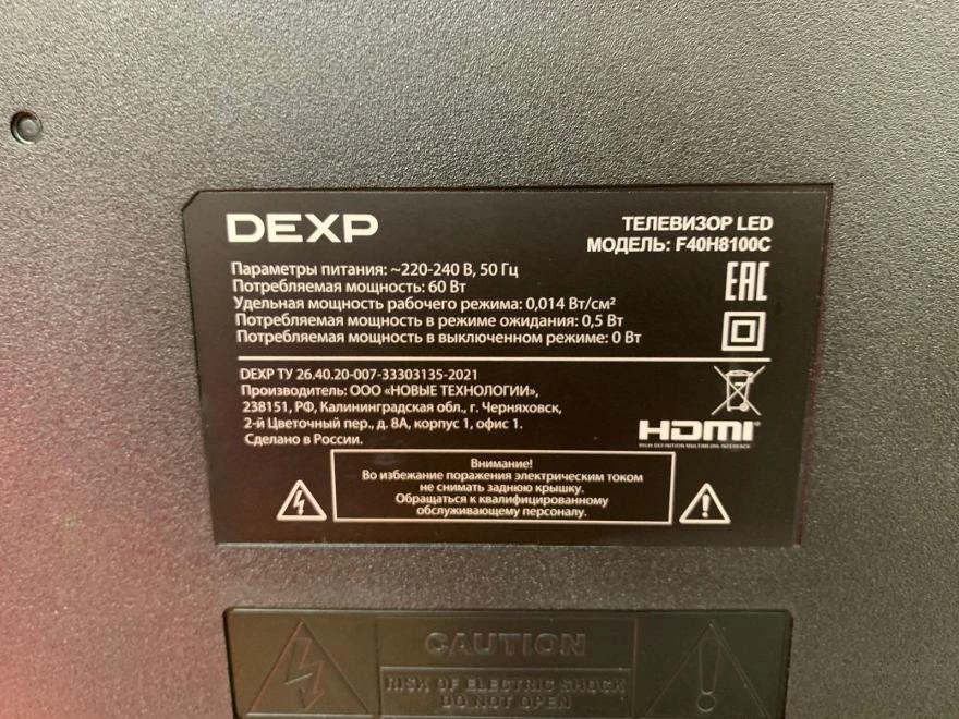 Телевизор DEXP F40H8100C