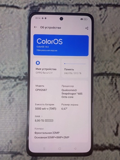 Смартфон Oppo Reno12 F 4G 512 ГБ