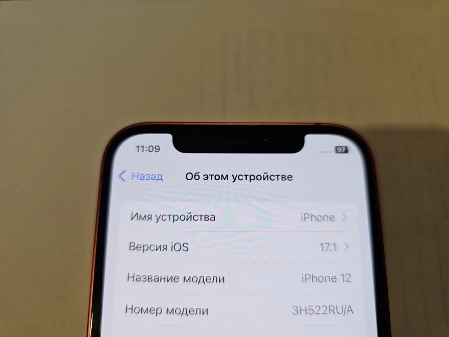 Смартфон Apple iPhone 12 64Gb